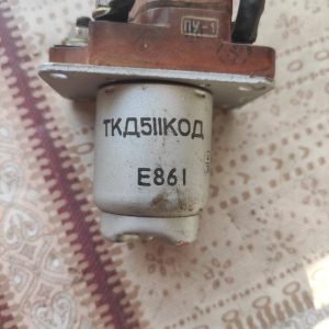 Контактор ТКД511КОД